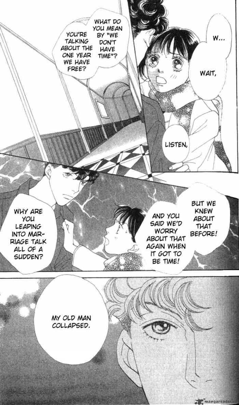 Hana Yori Dango 232 3