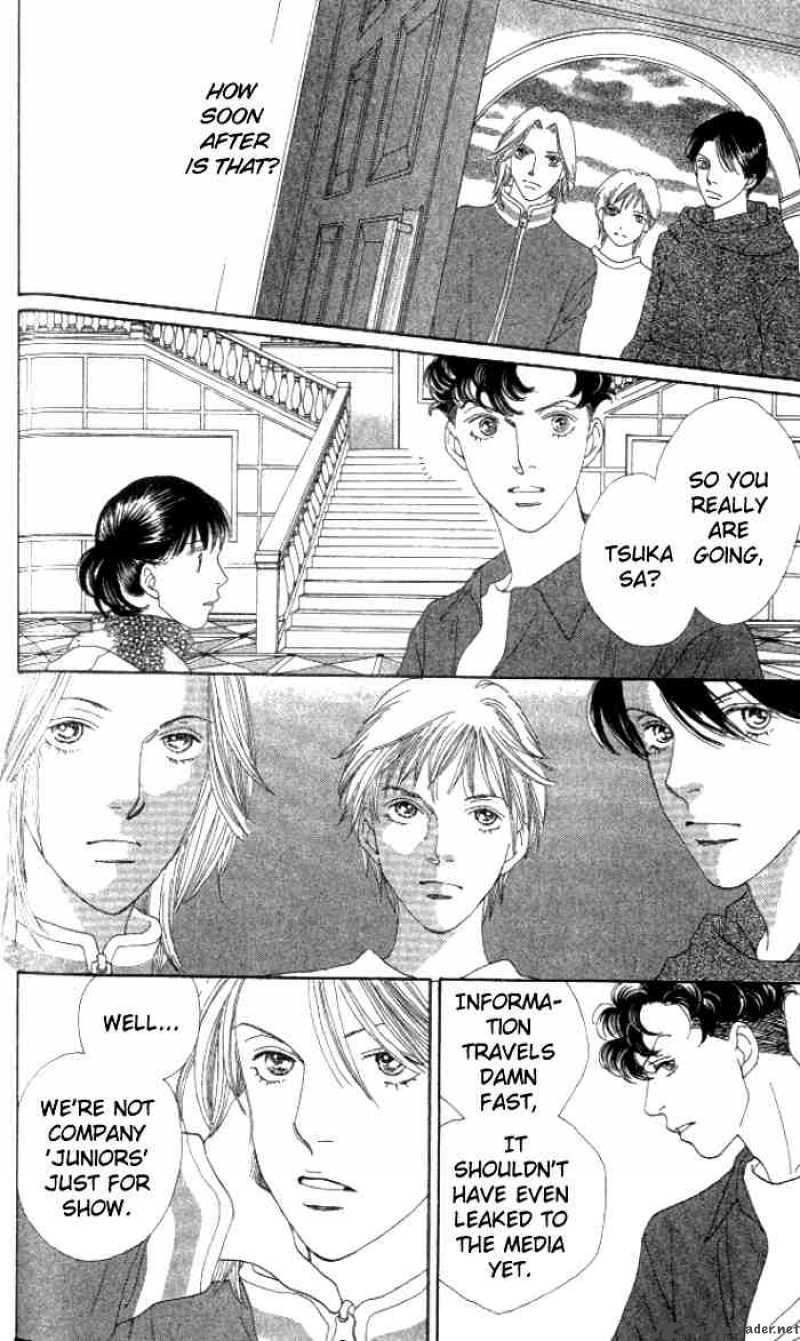 Hana Yori Dango 232 6