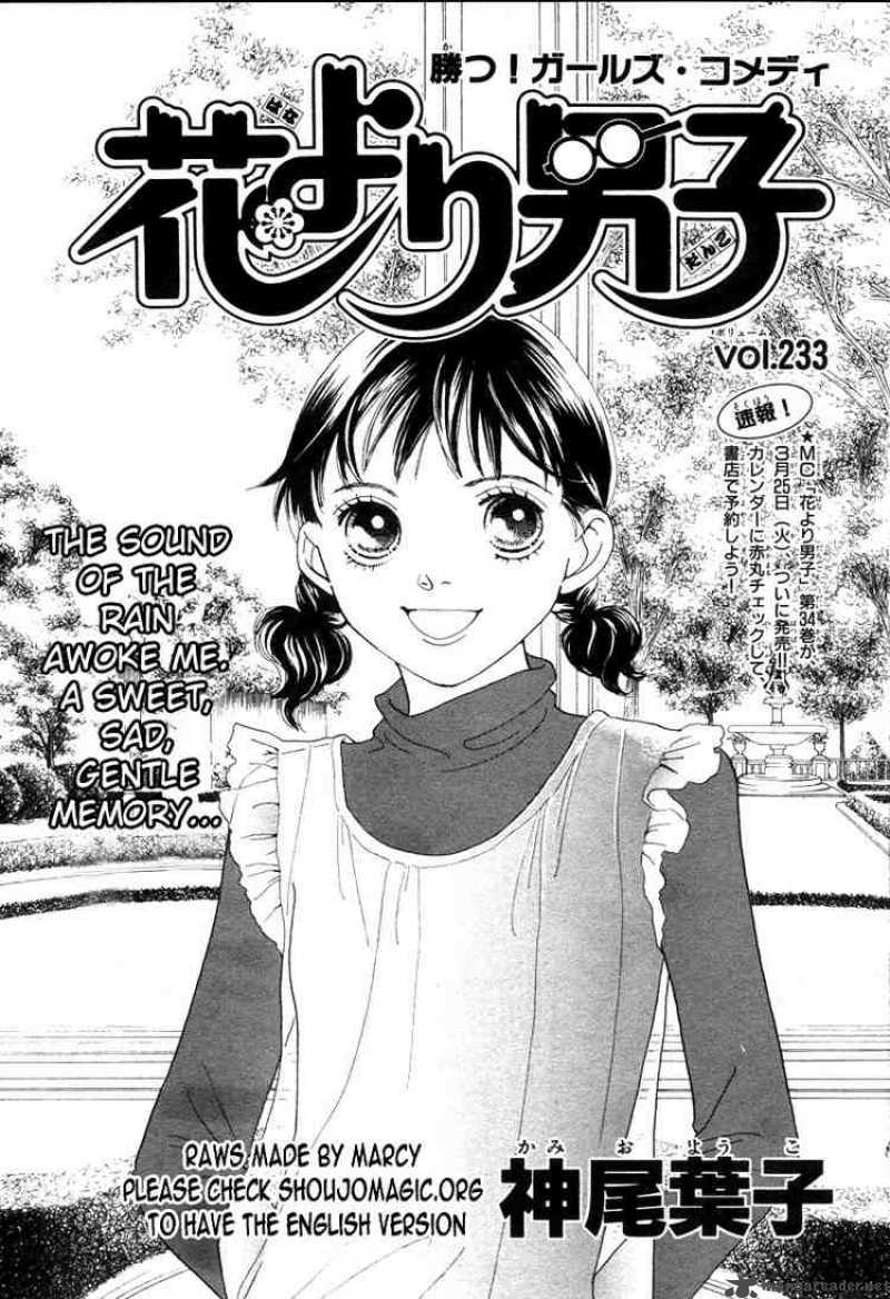 Hana Yori Dango 233 1