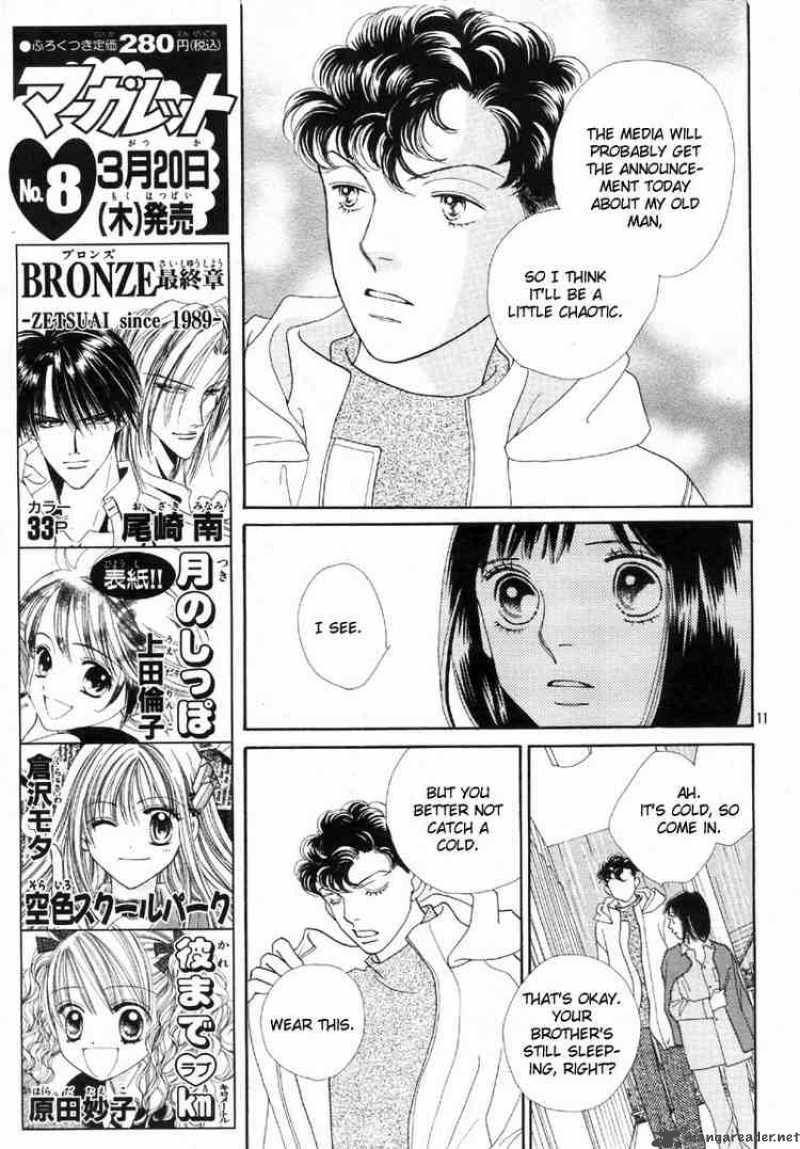 Hana Yori Dango 233 11