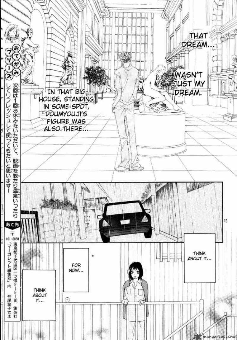 Hana Yori Dango 233 19