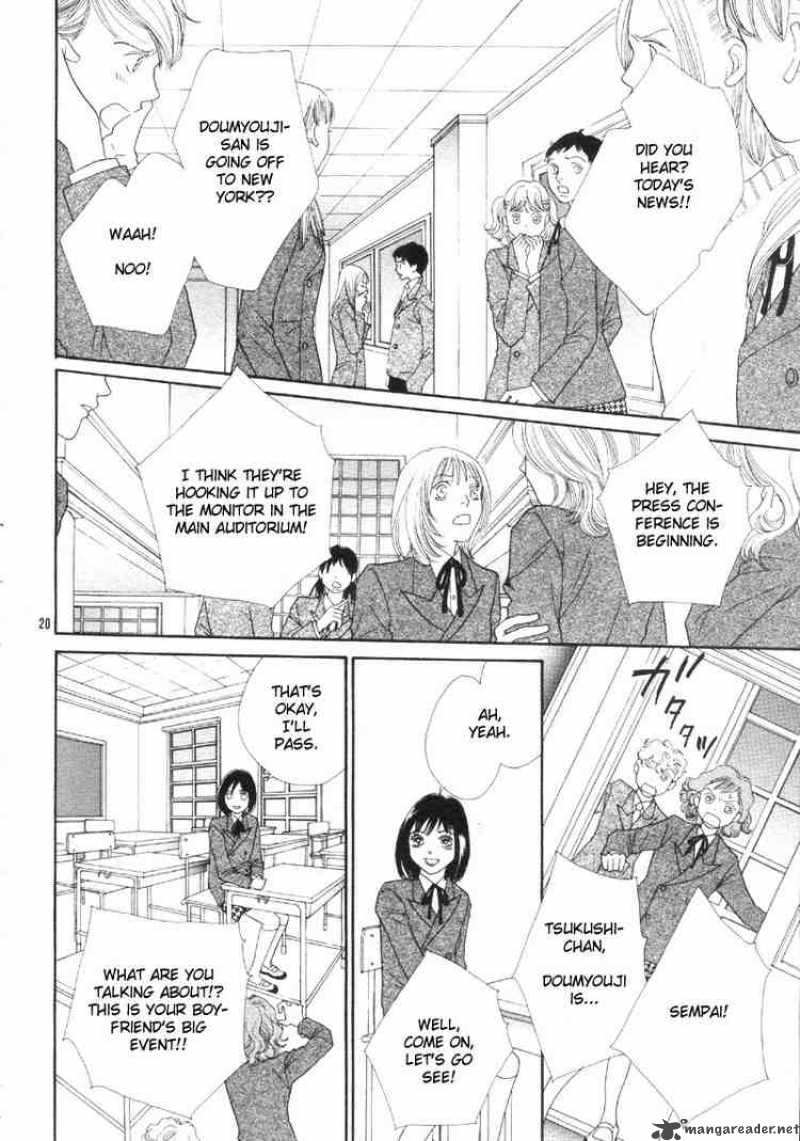 Hana Yori Dango 233 20