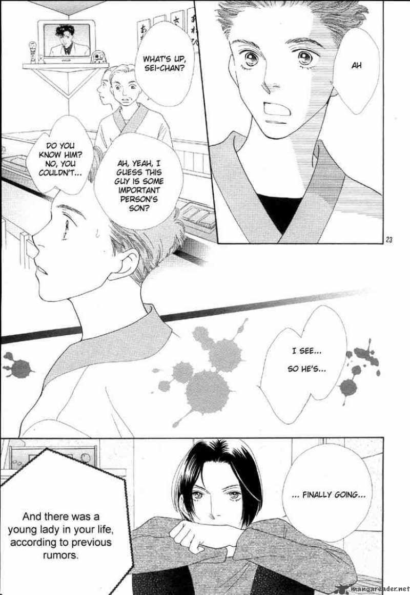 Hana Yori Dango 233 23