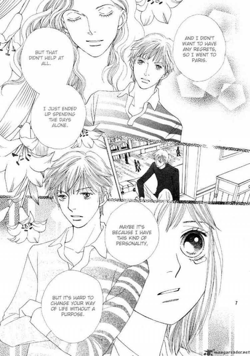Hana Yori Dango 233 7