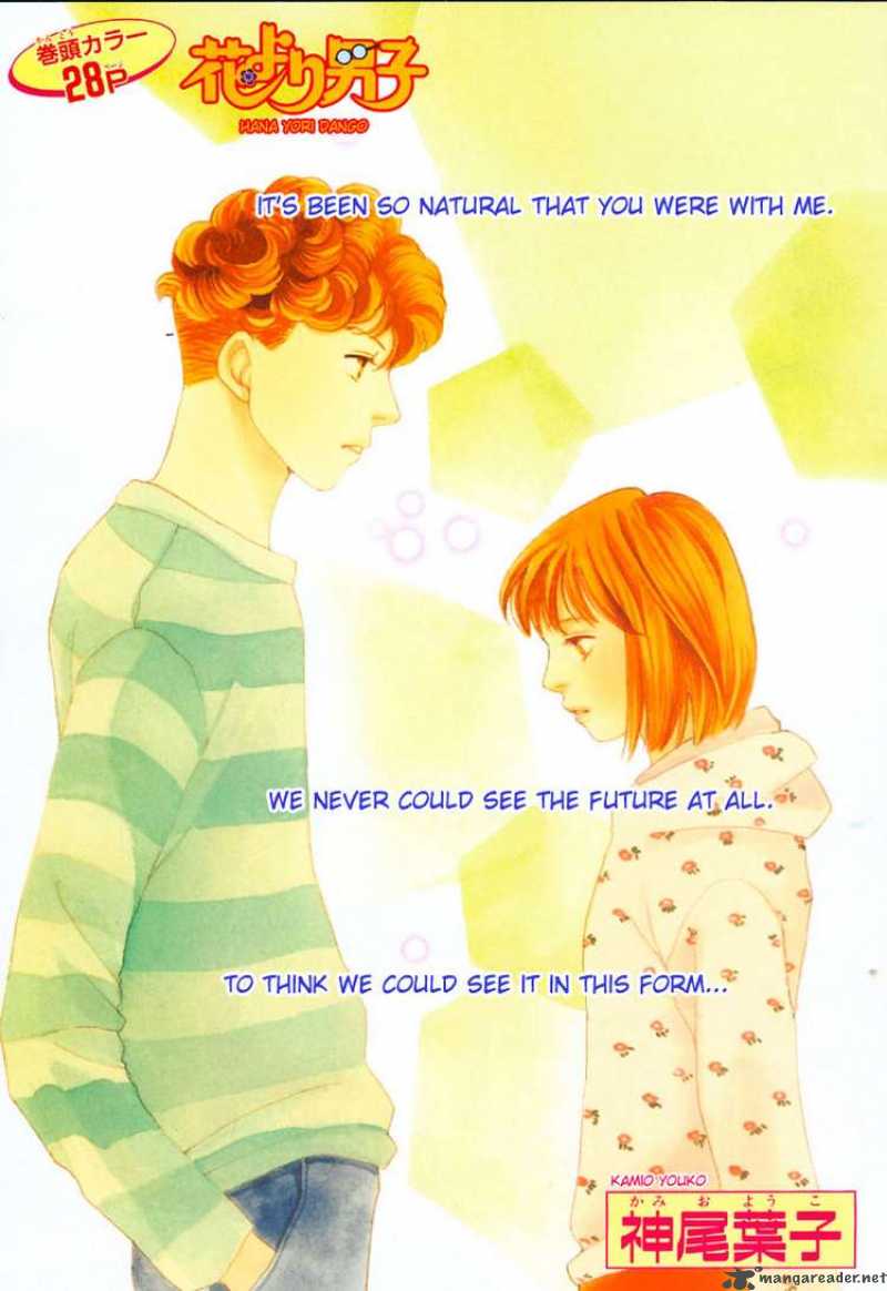 Hana Yori Dango 234 1