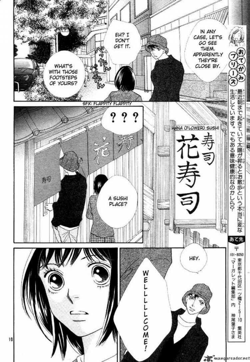 Hana Yori Dango 234 12