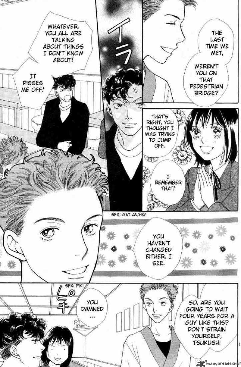 Hana Yori Dango 234 15