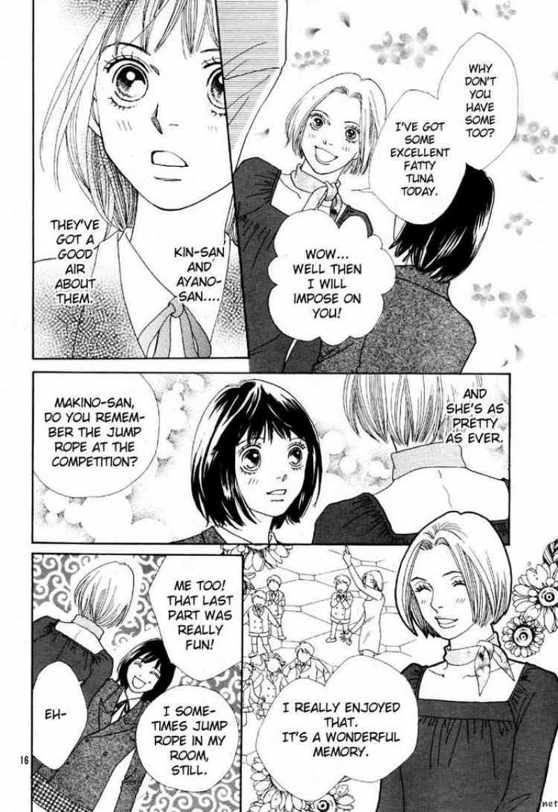 Hana Yori Dango 234 18