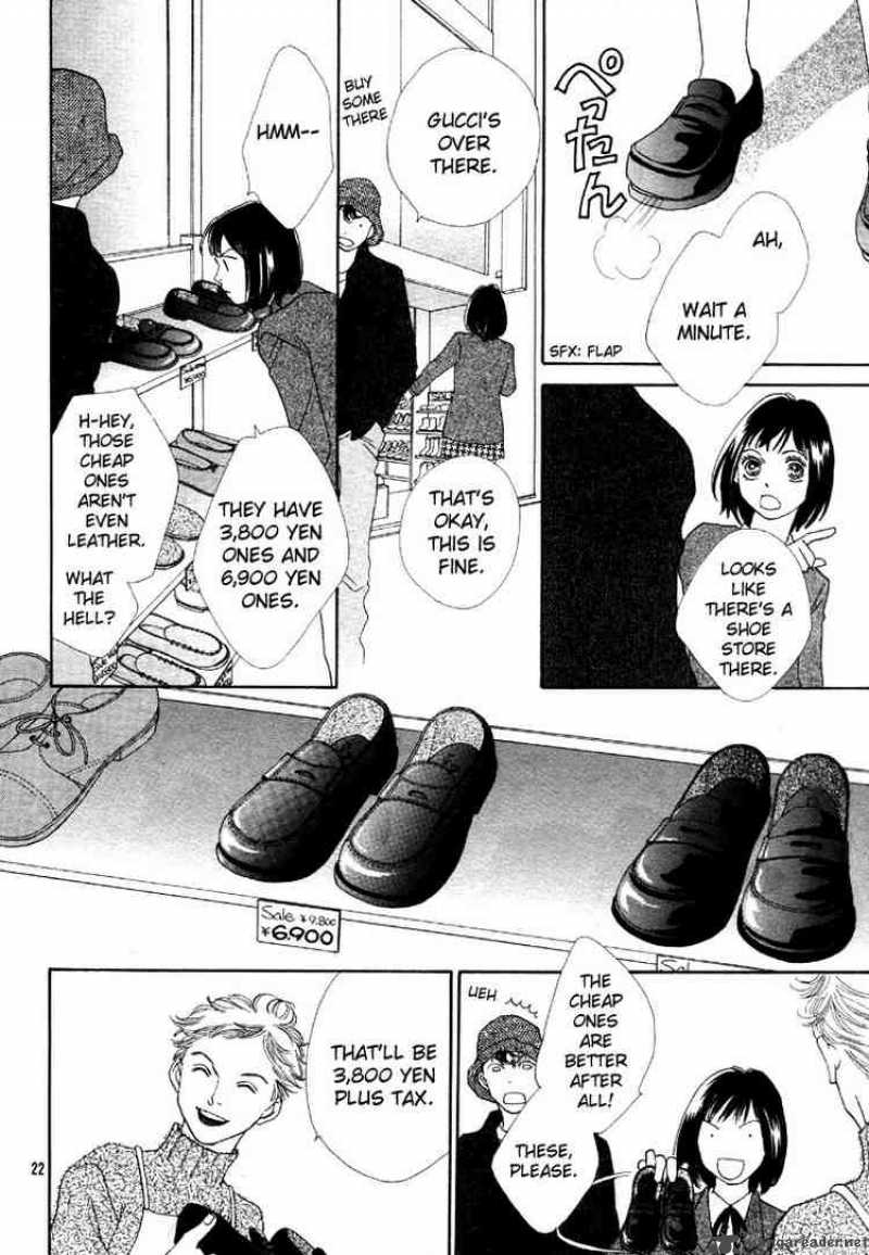 Hana Yori Dango 234 24