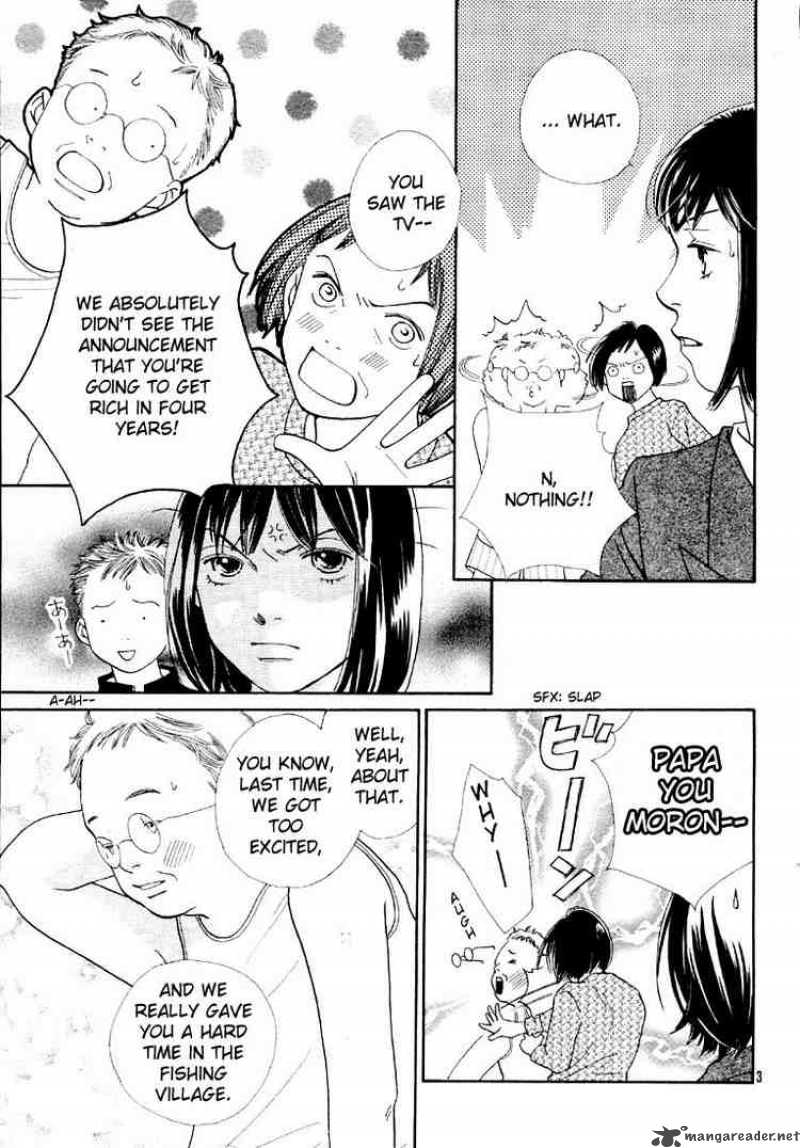 Hana Yori Dango 234 5