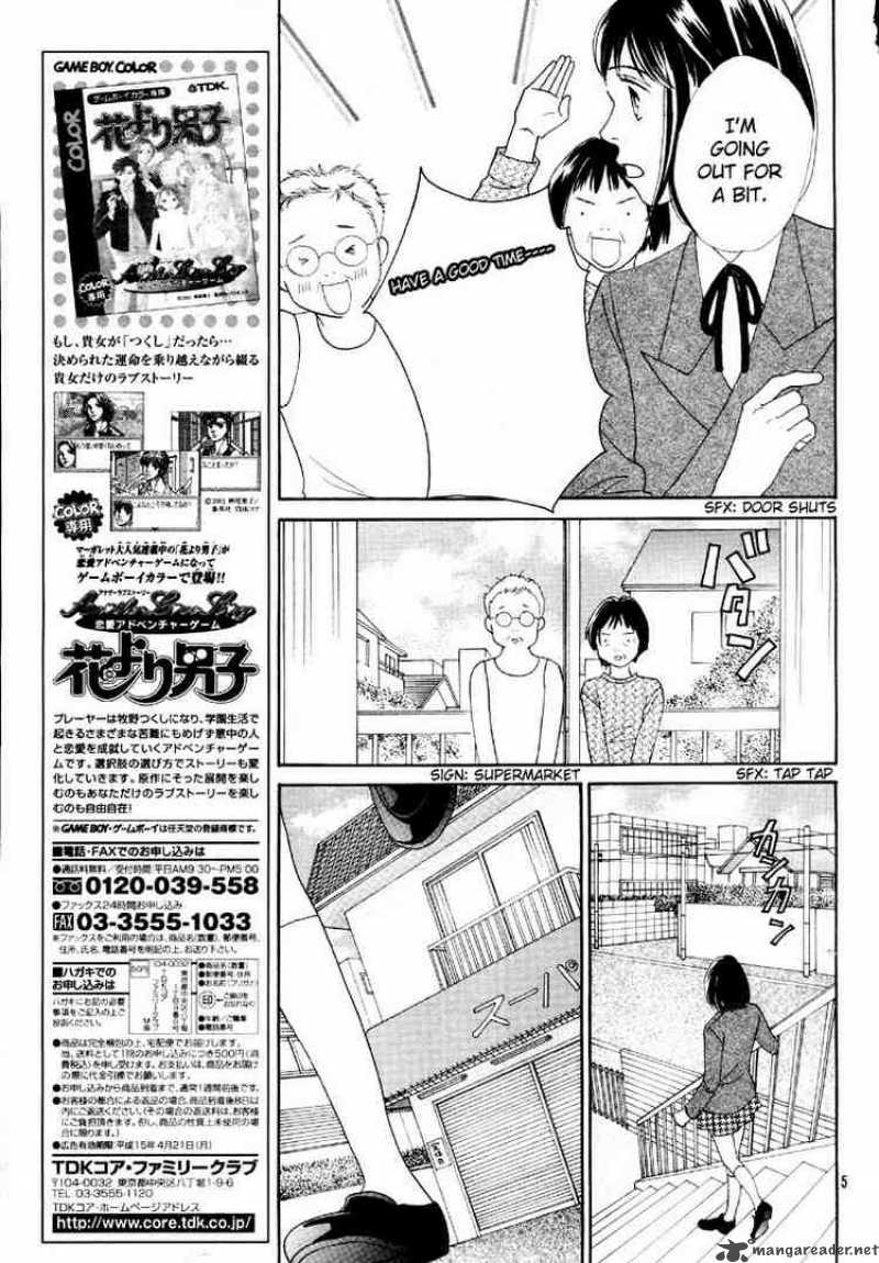 Hana Yori Dango 234 7