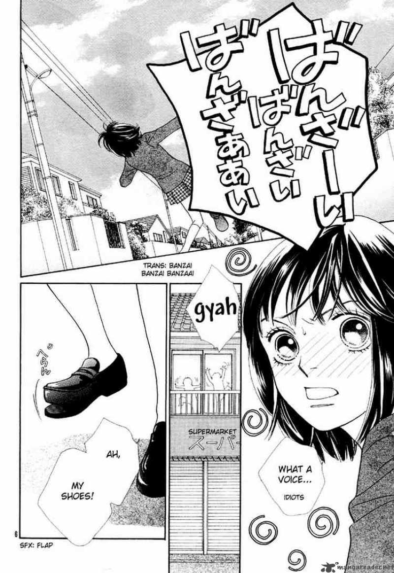 Hana Yori Dango 234 8