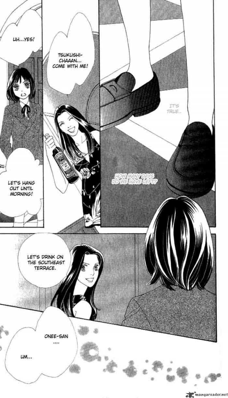 Hana Yori Dango 235 16