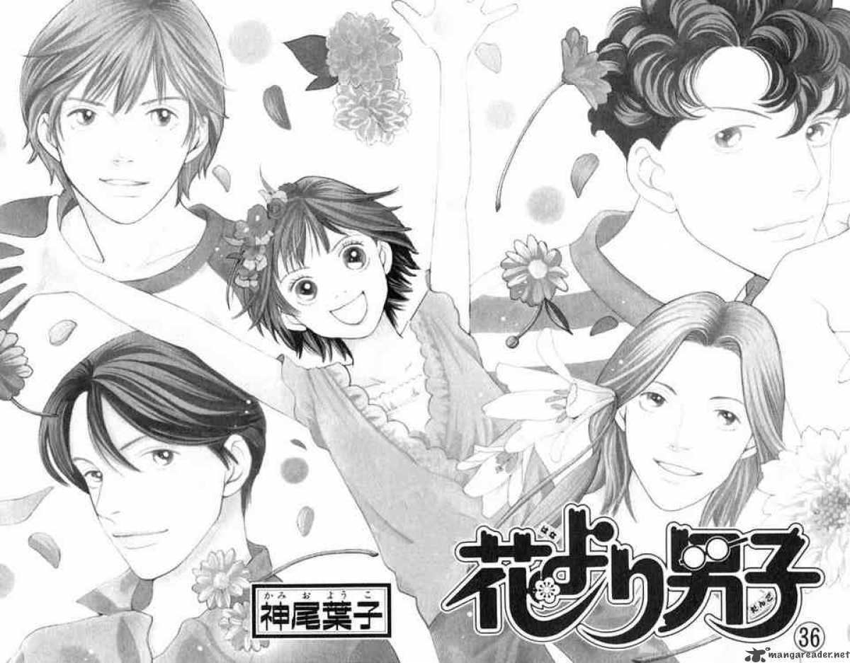 Hana Yori Dango 236 1