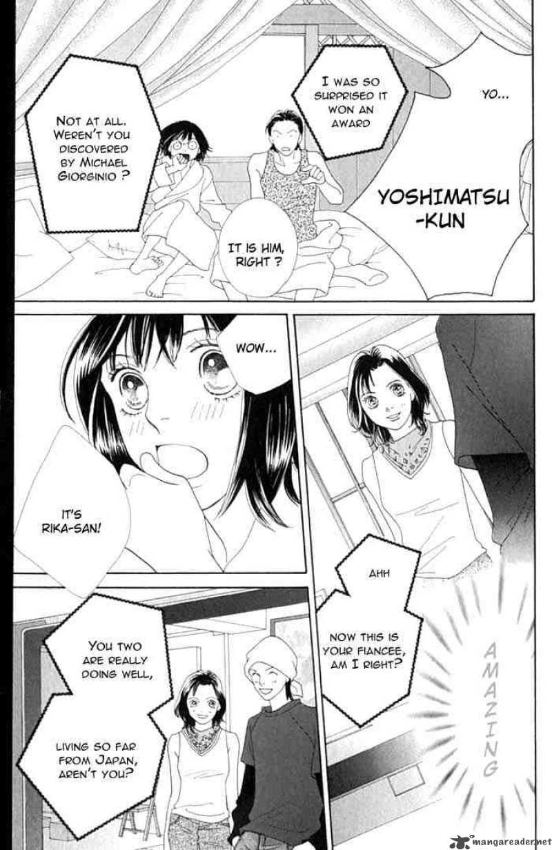 Hana Yori Dango 236 17