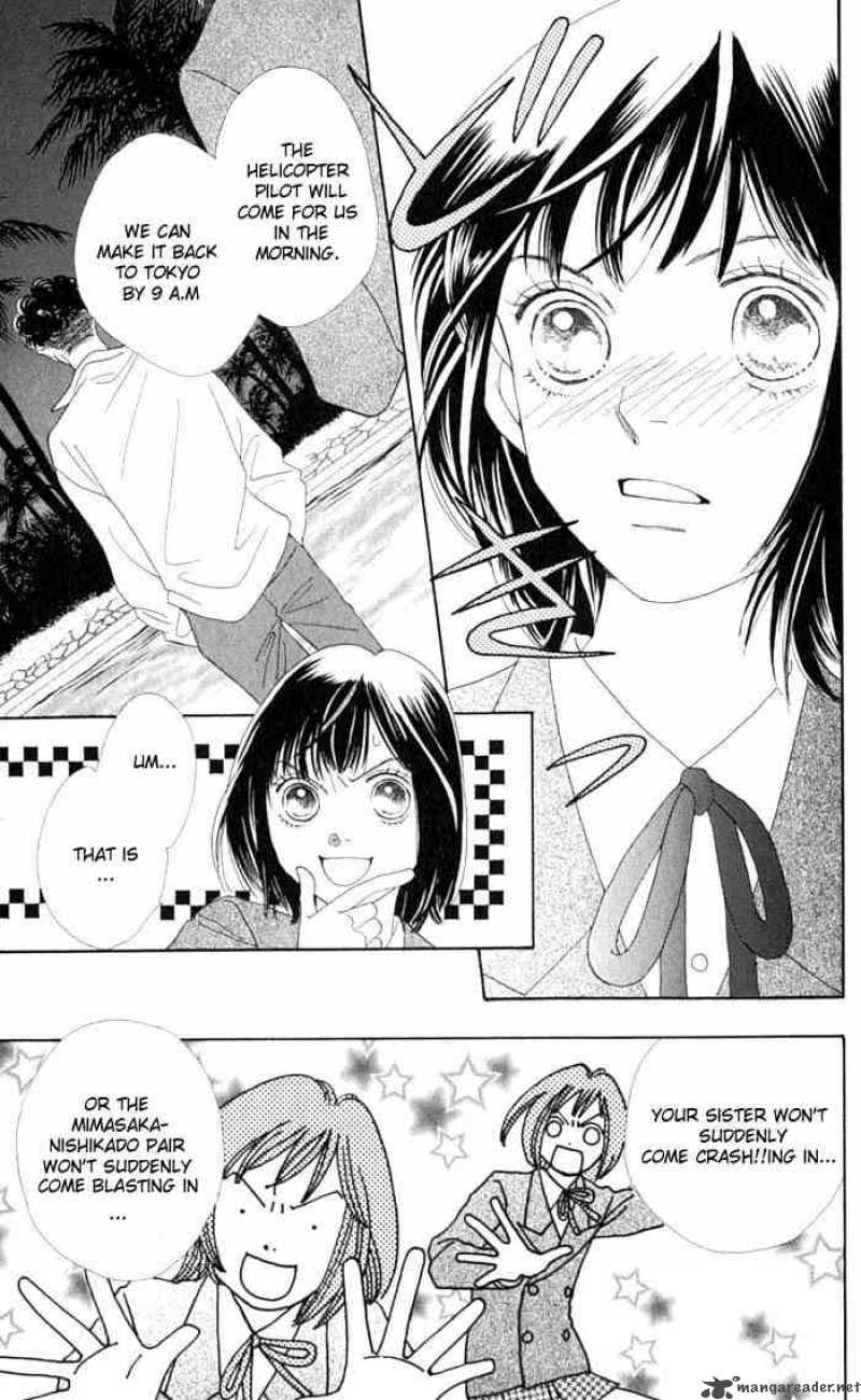 Hana Yori Dango 236 5