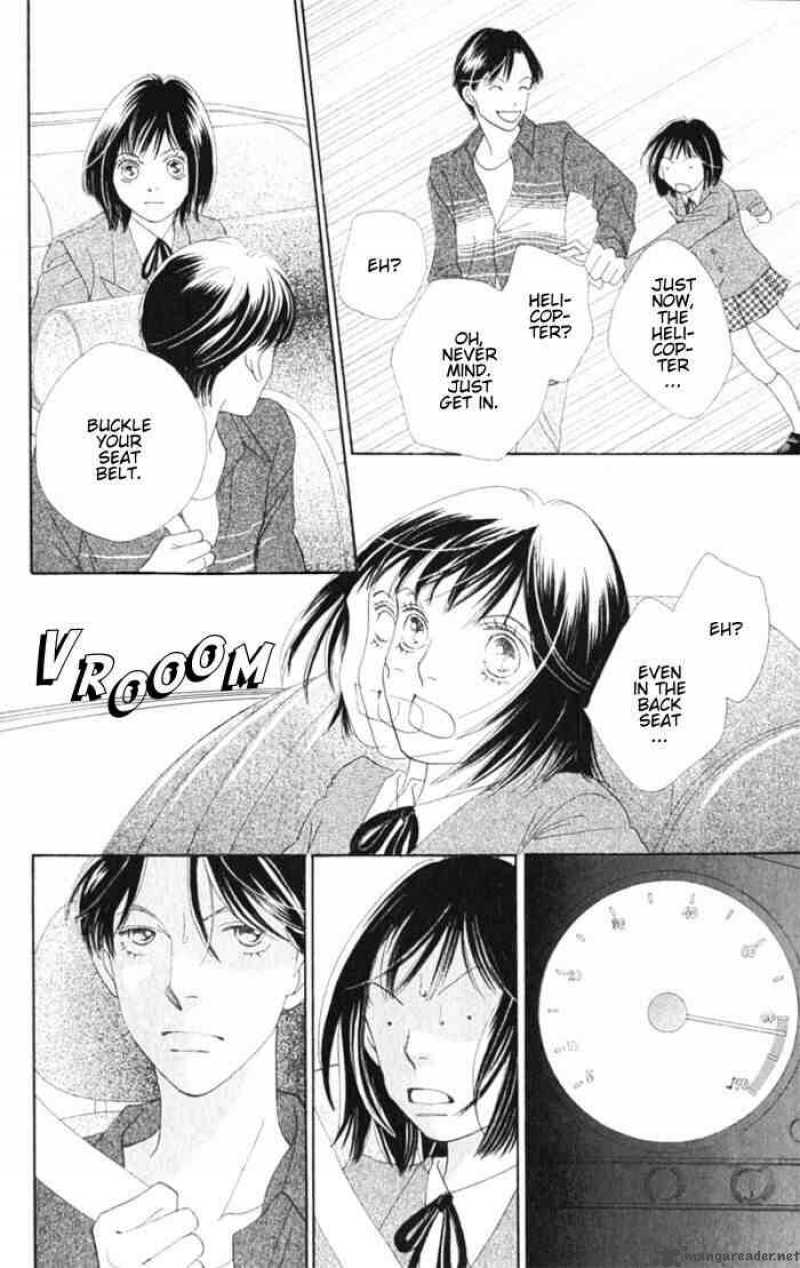 Hana Yori Dango 237 11