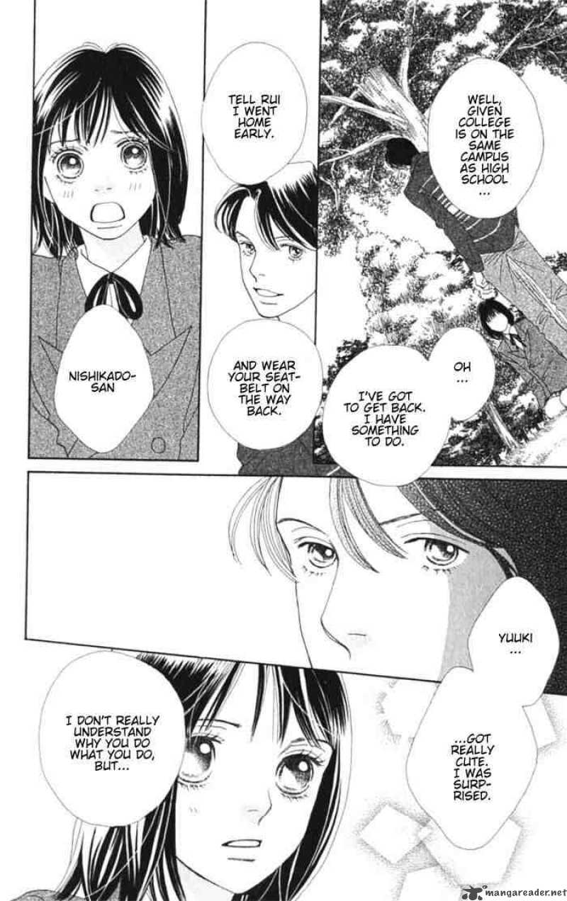 Hana Yori Dango 237 17