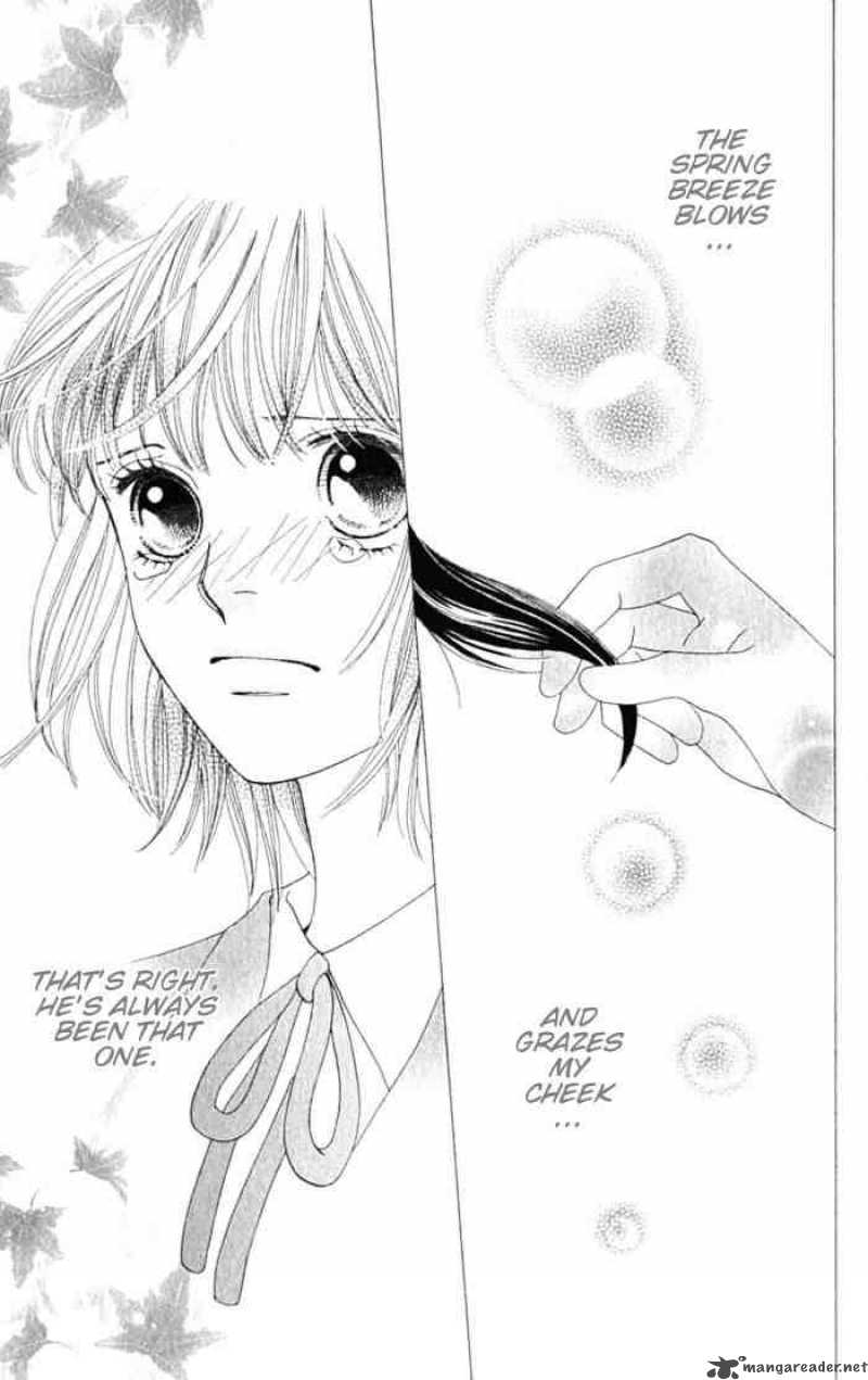 Hana Yori Dango 237 24