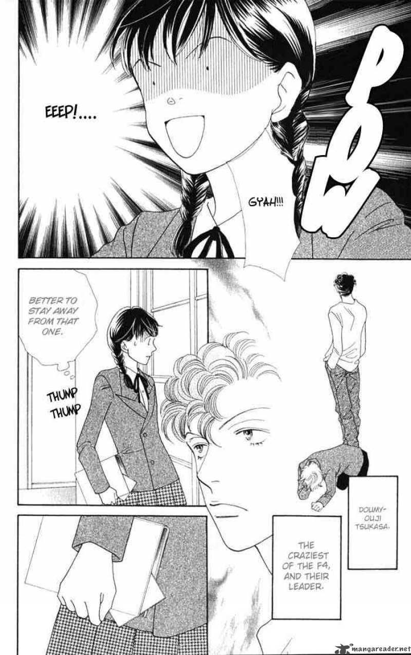 Hana Yori Dango 238 13