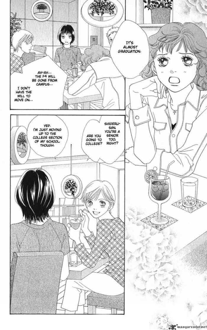 Hana Yori Dango 239 1