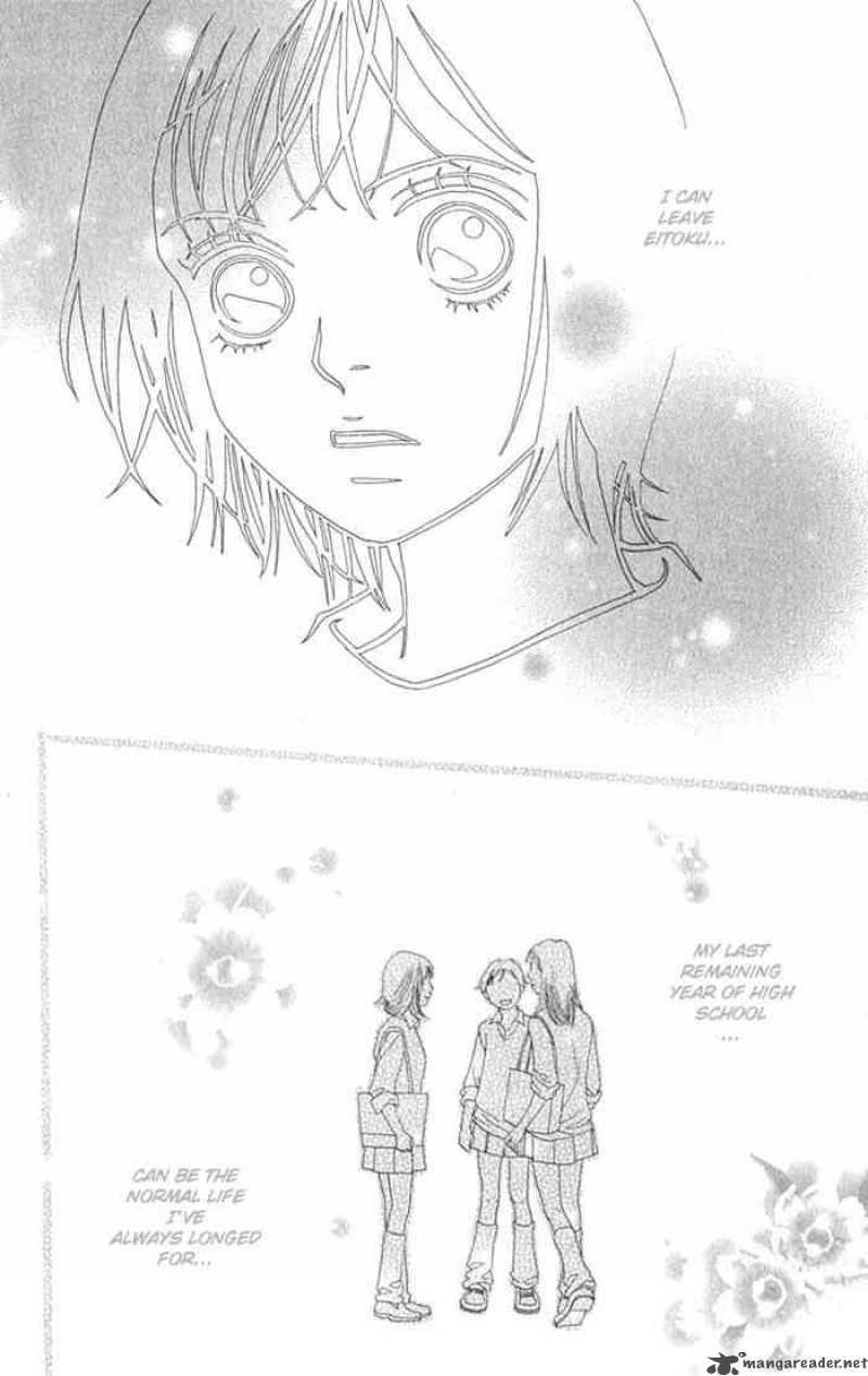 Hana Yori Dango 239 17