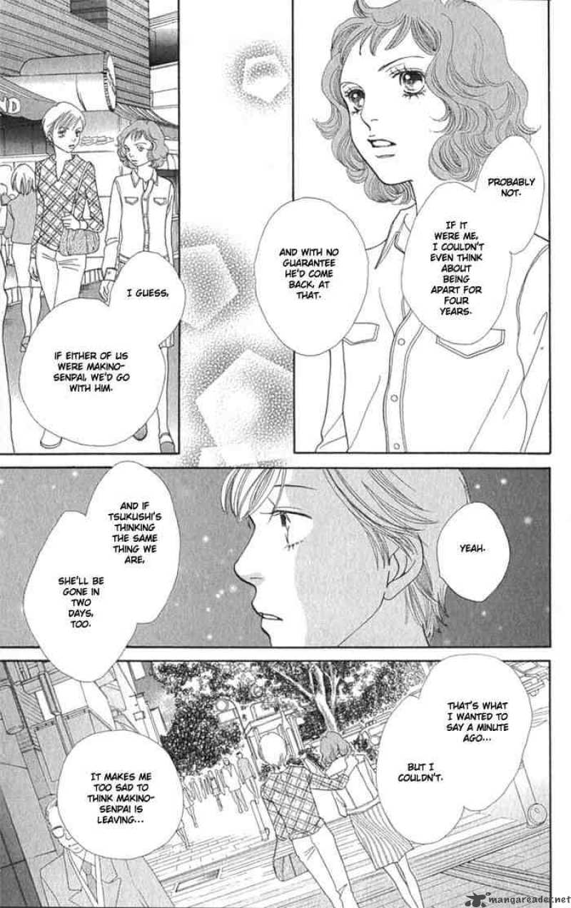 Hana Yori Dango 239 6