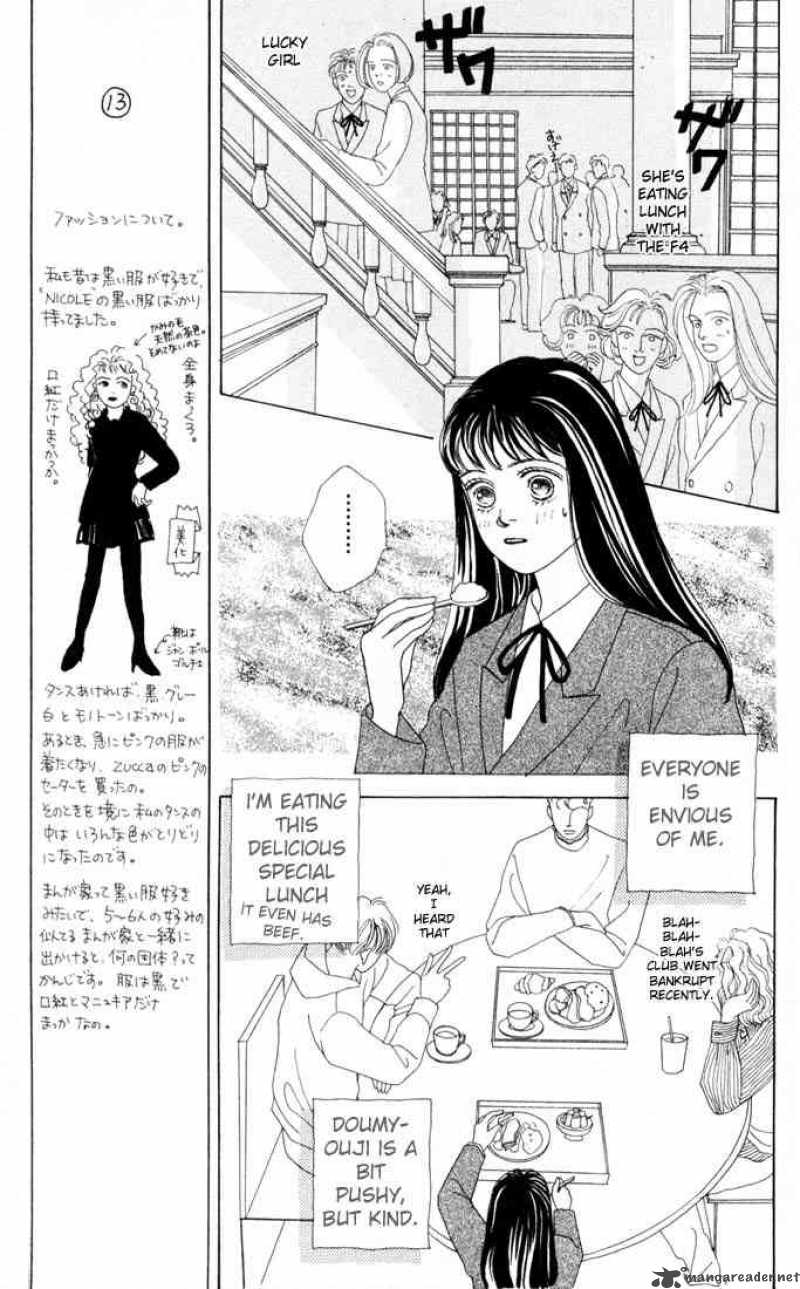 Hana Yori Dango 24 10