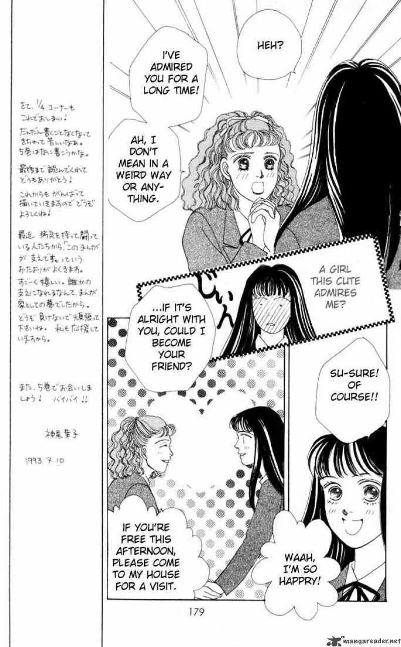 Hana Yori Dango 24 16
