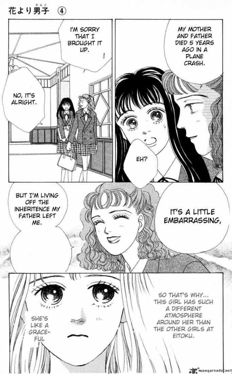 Hana Yori Dango 24 18
