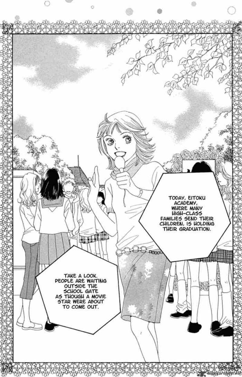Hana Yori Dango 240 1