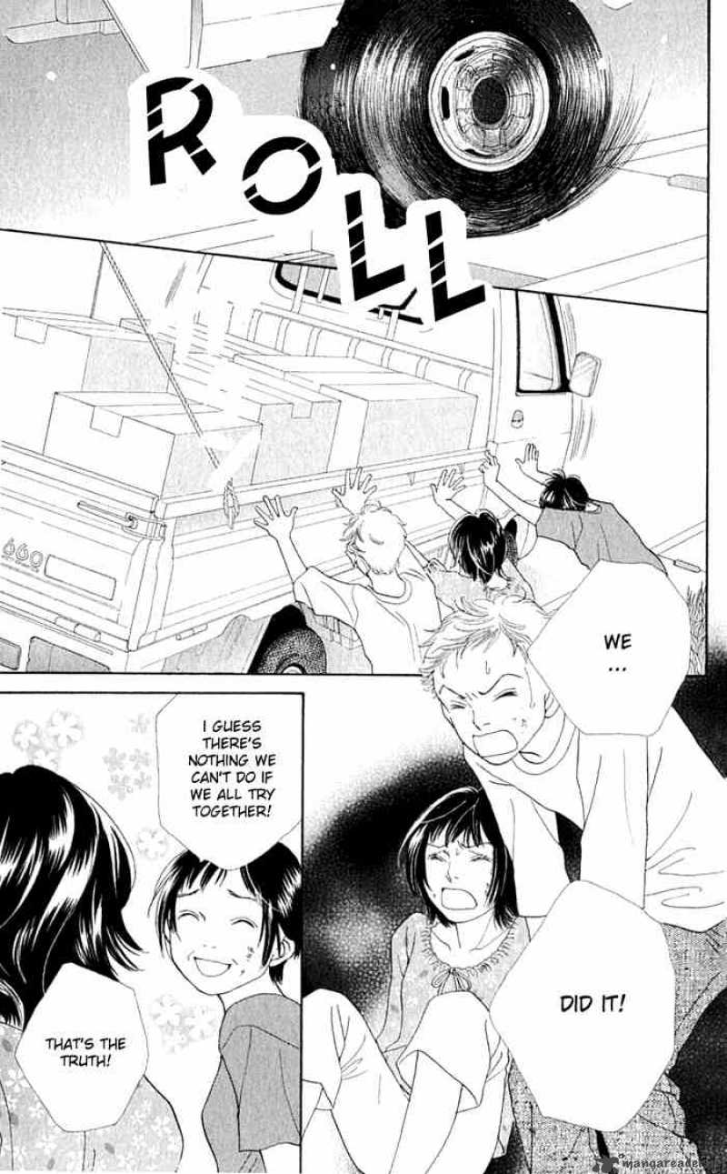 Hana Yori Dango 240 15