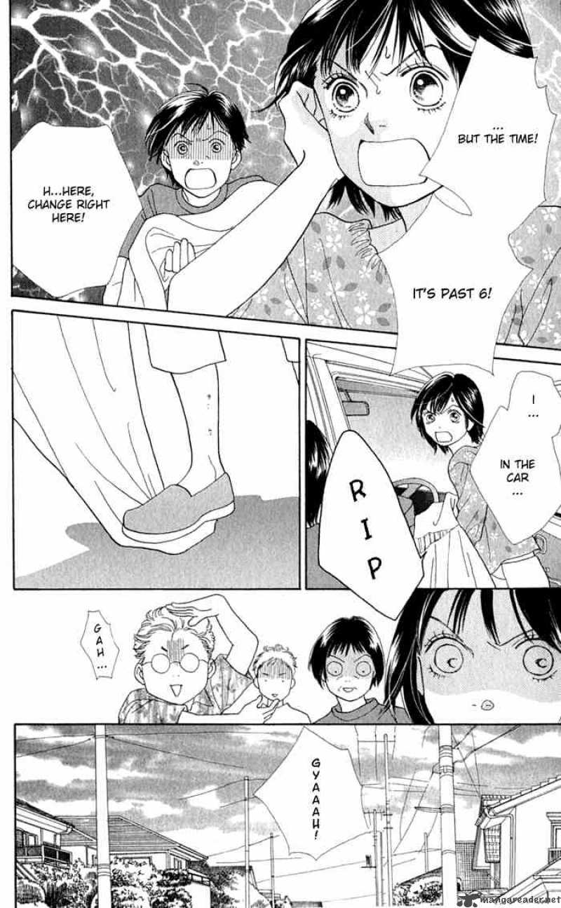 Hana Yori Dango 240 16