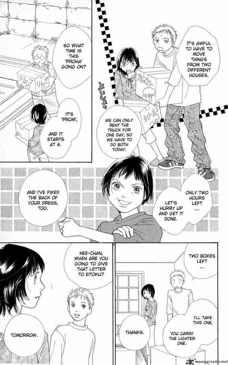 Hana Yori Dango 240 7