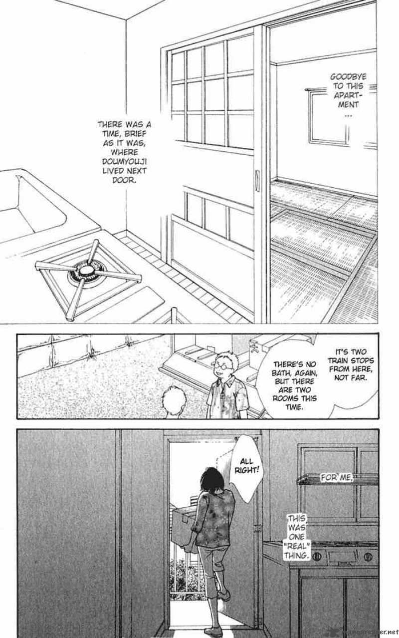 Hana Yori Dango 240 9
