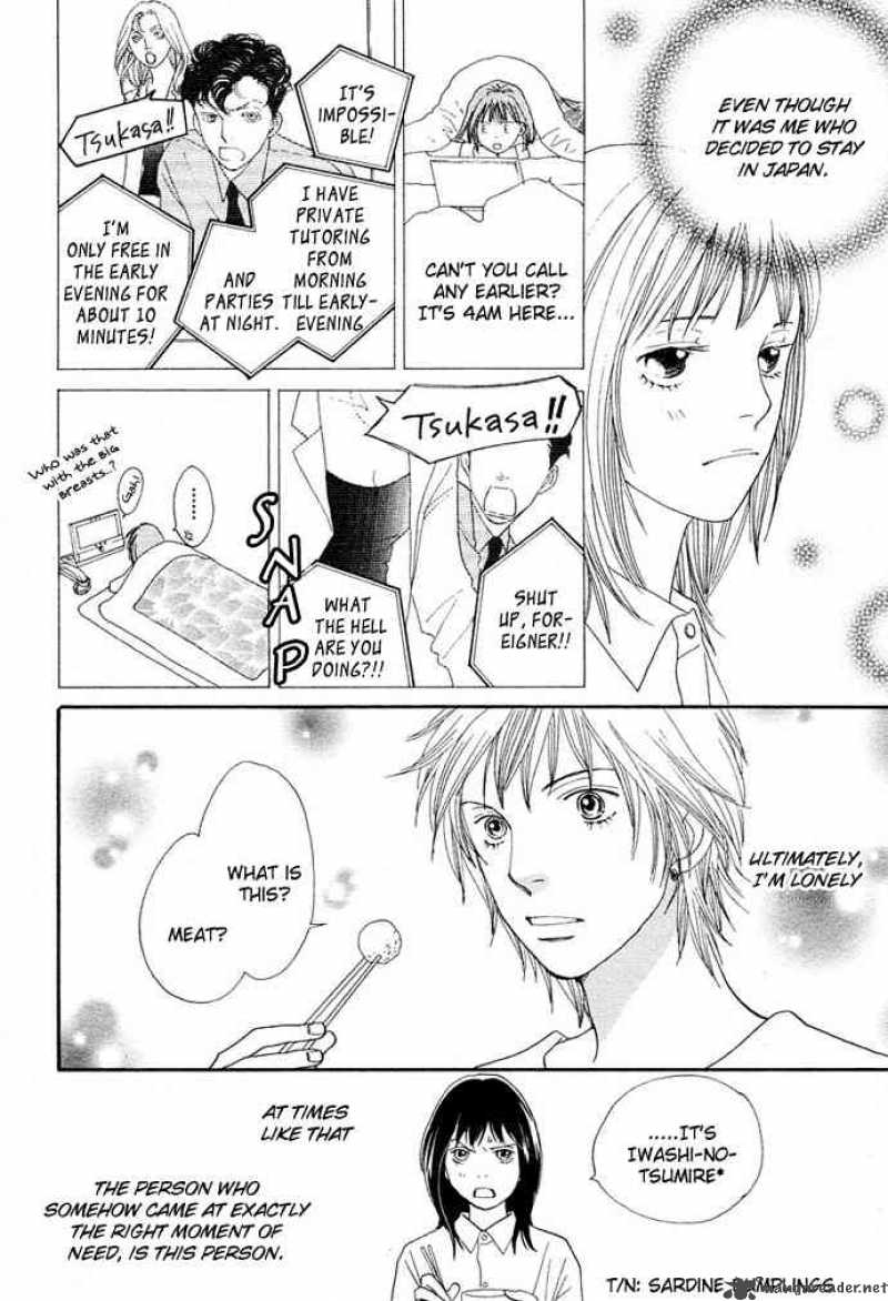 Hana Yori Dango 241 12