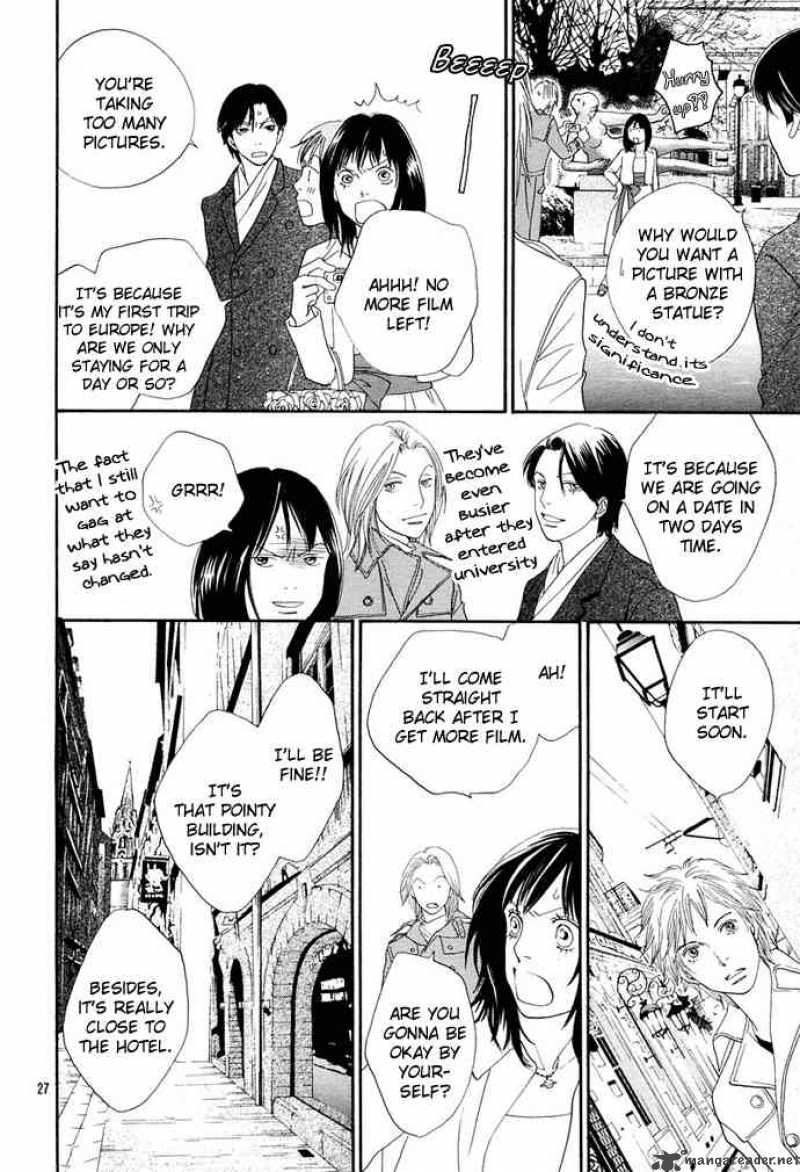 Hana Yori Dango 241 25