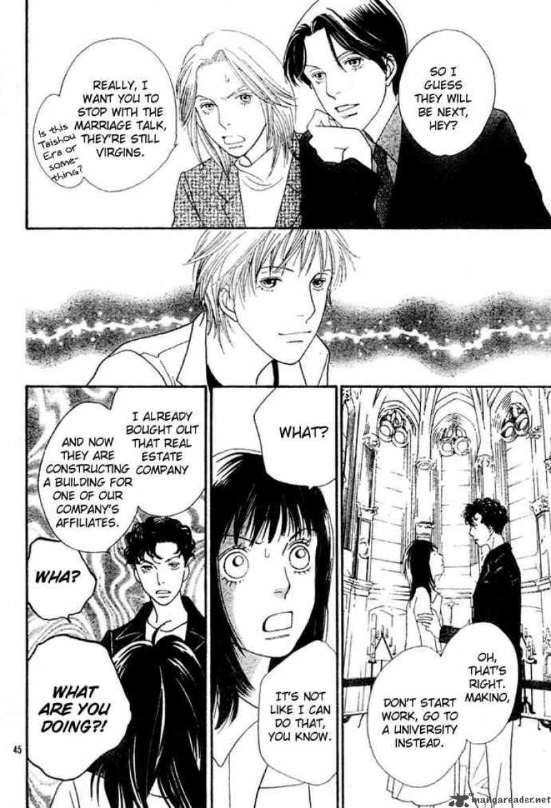 Hana Yori Dango 241 43
