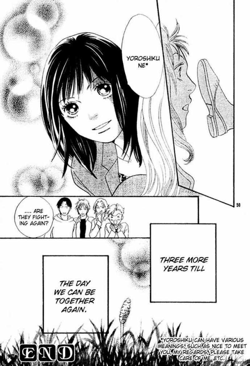 Hana Yori Dango 241 48