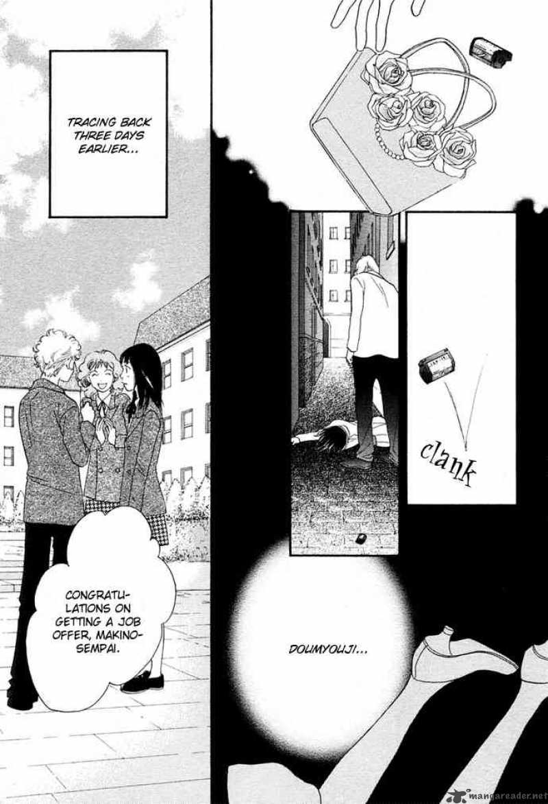 Hana Yori Dango 241 5