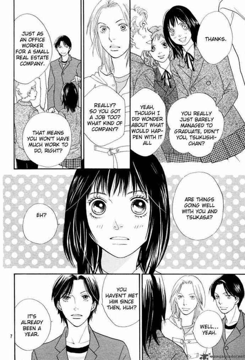 Hana Yori Dango 241 6