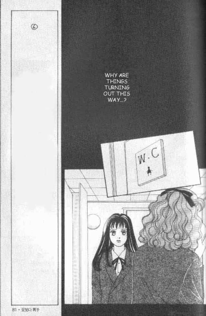 Hana Yori Dango 27 20