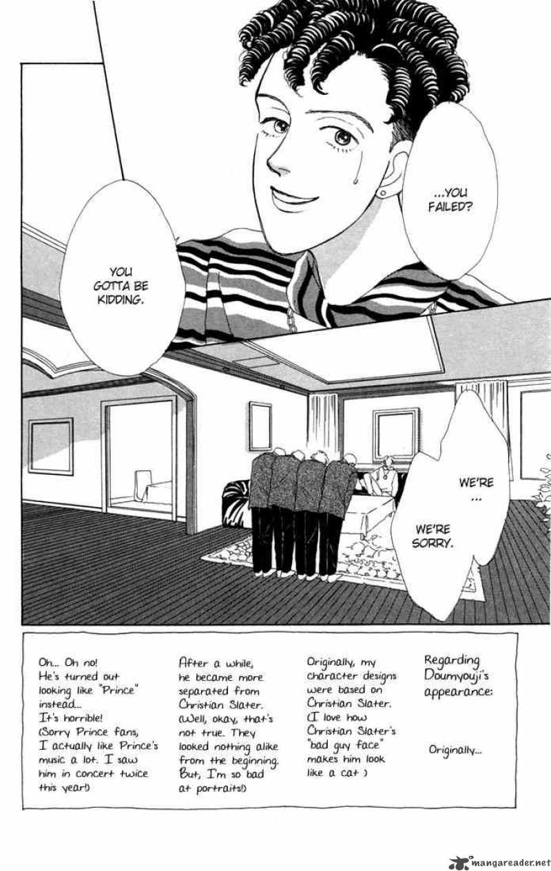 Hana Yori Dango 3 1
