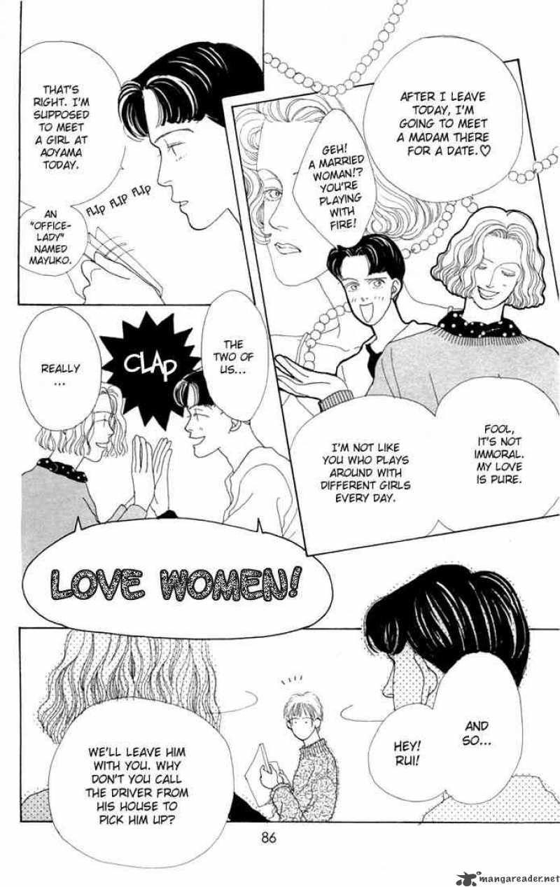 Hana Yori Dango 3 15
