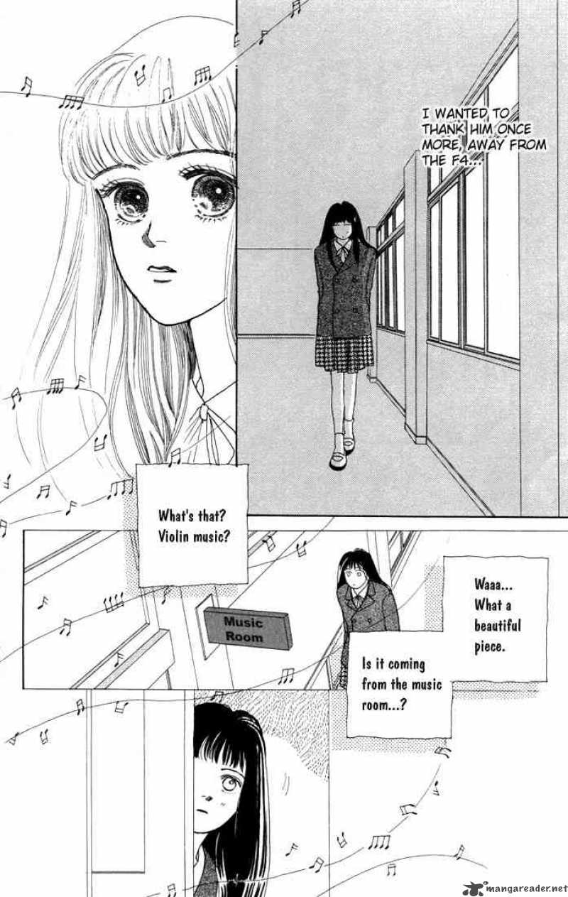 Hana Yori Dango 3 17