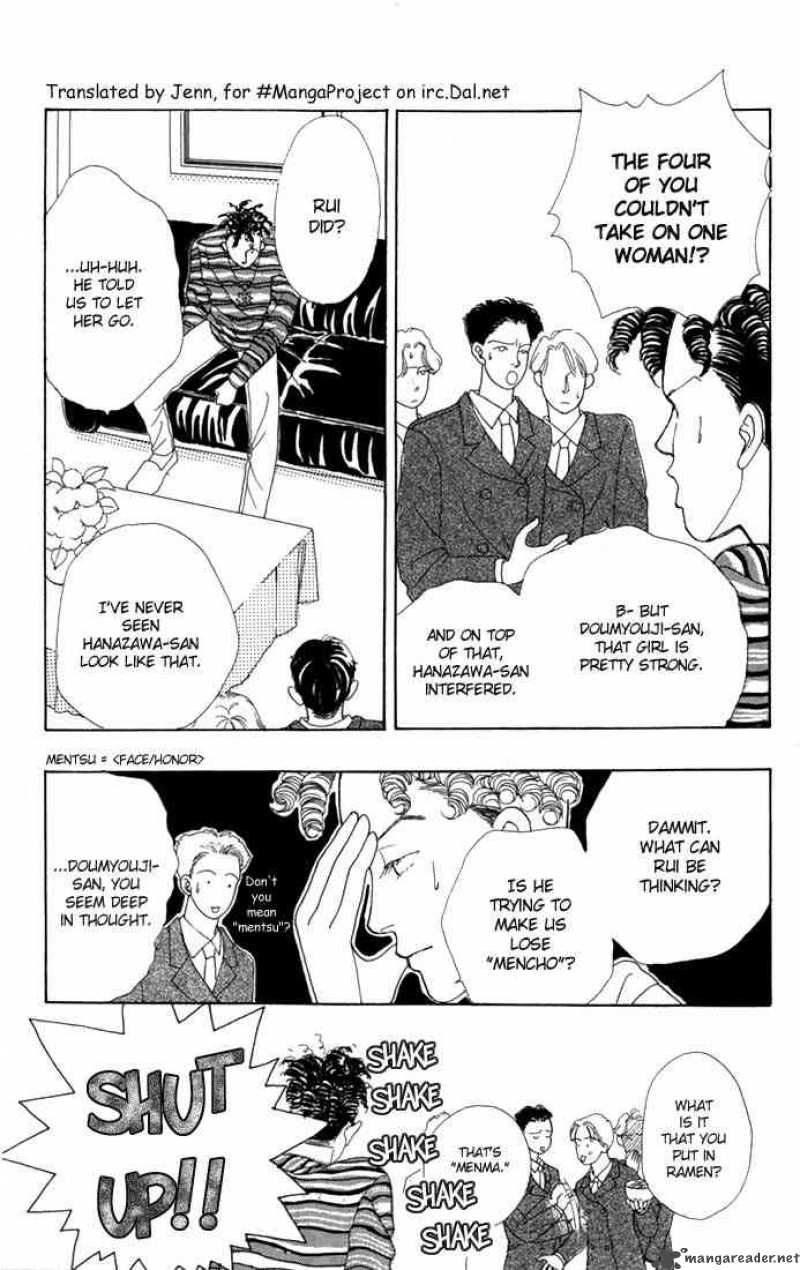 Hana Yori Dango 3 2