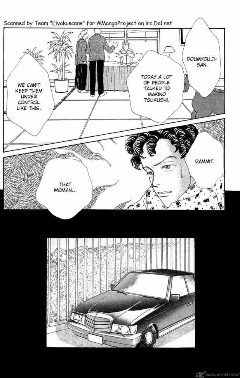 Hana Yori Dango 3 27