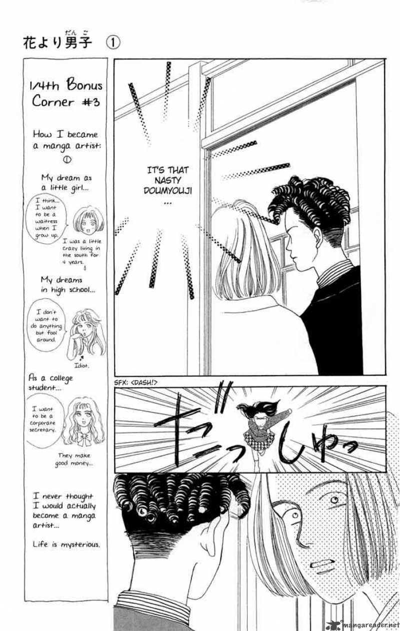 Hana Yori Dango 3 8