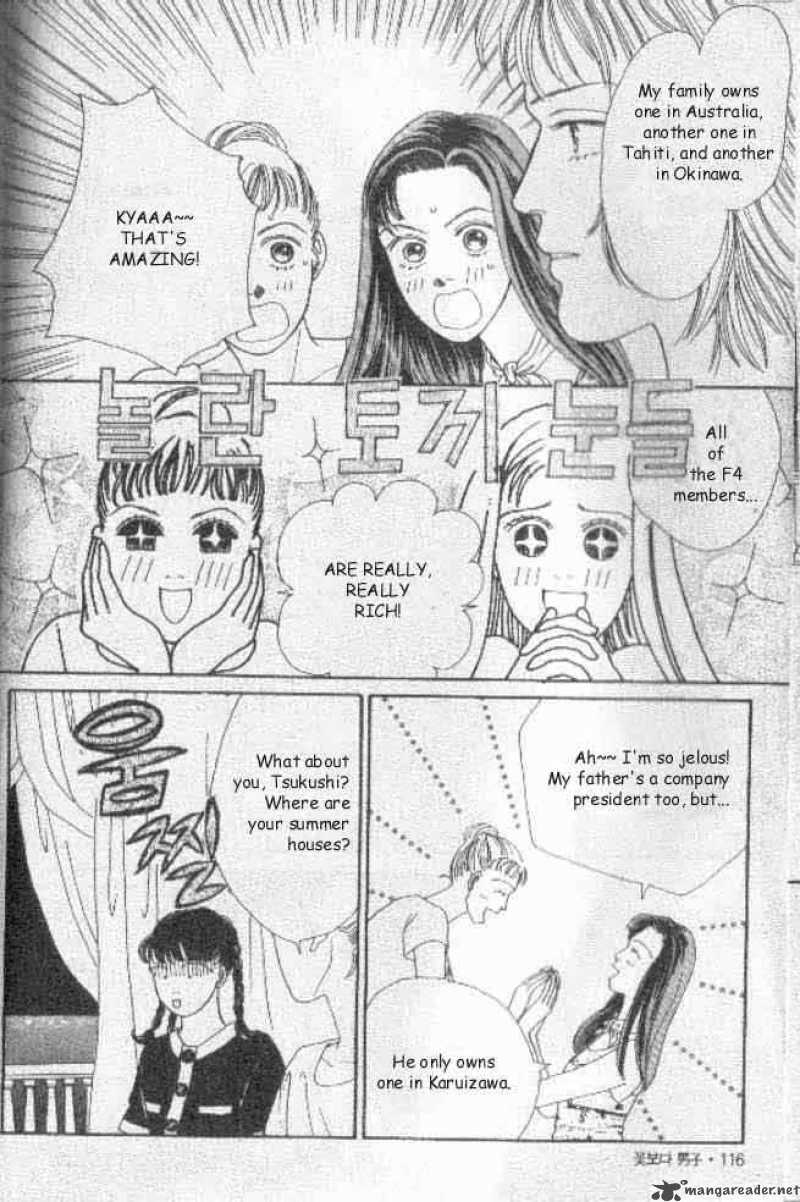 Hana Yori Dango 35 3