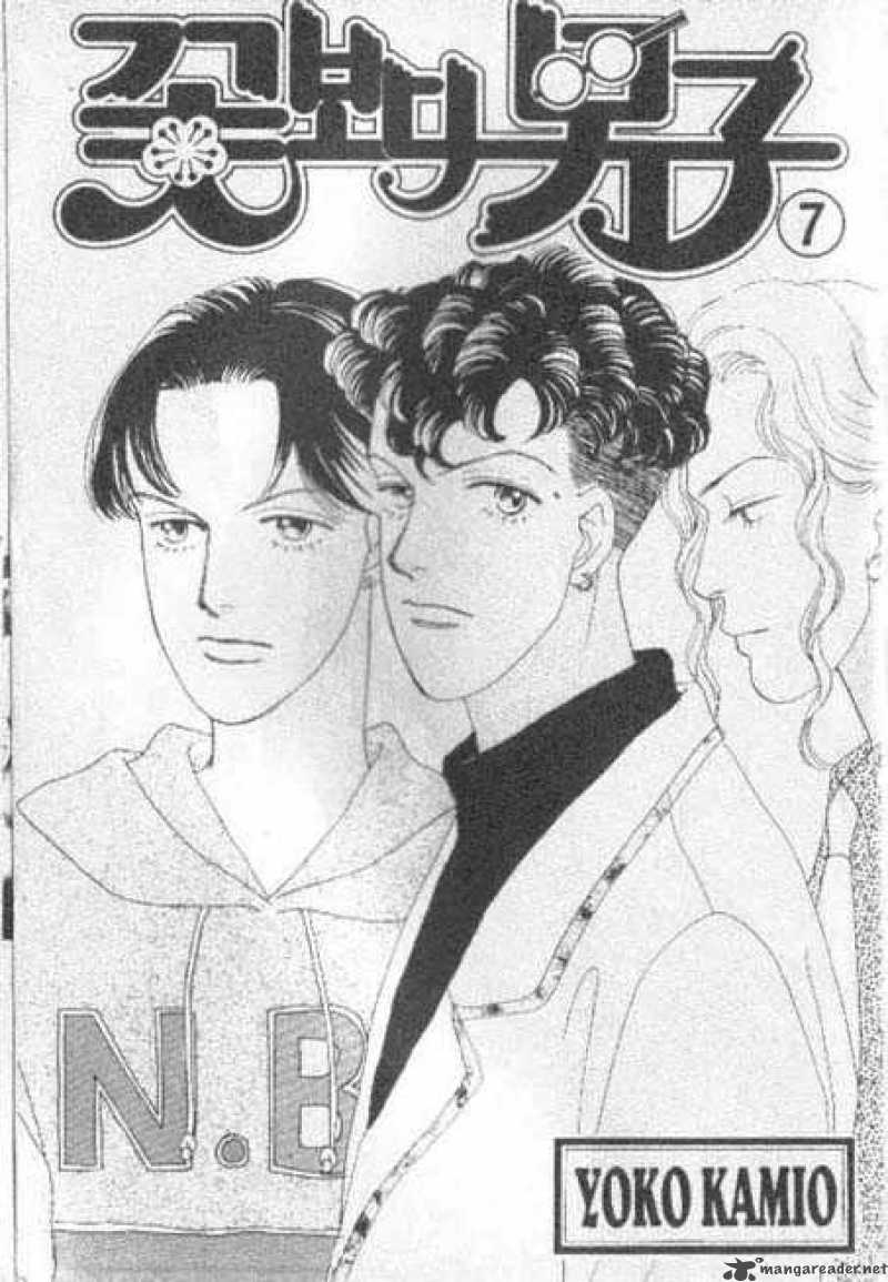 Hana Yori Dango 38 1